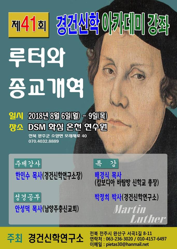 2018�� ��41ȸ ��ǽ��о�ī���̰���