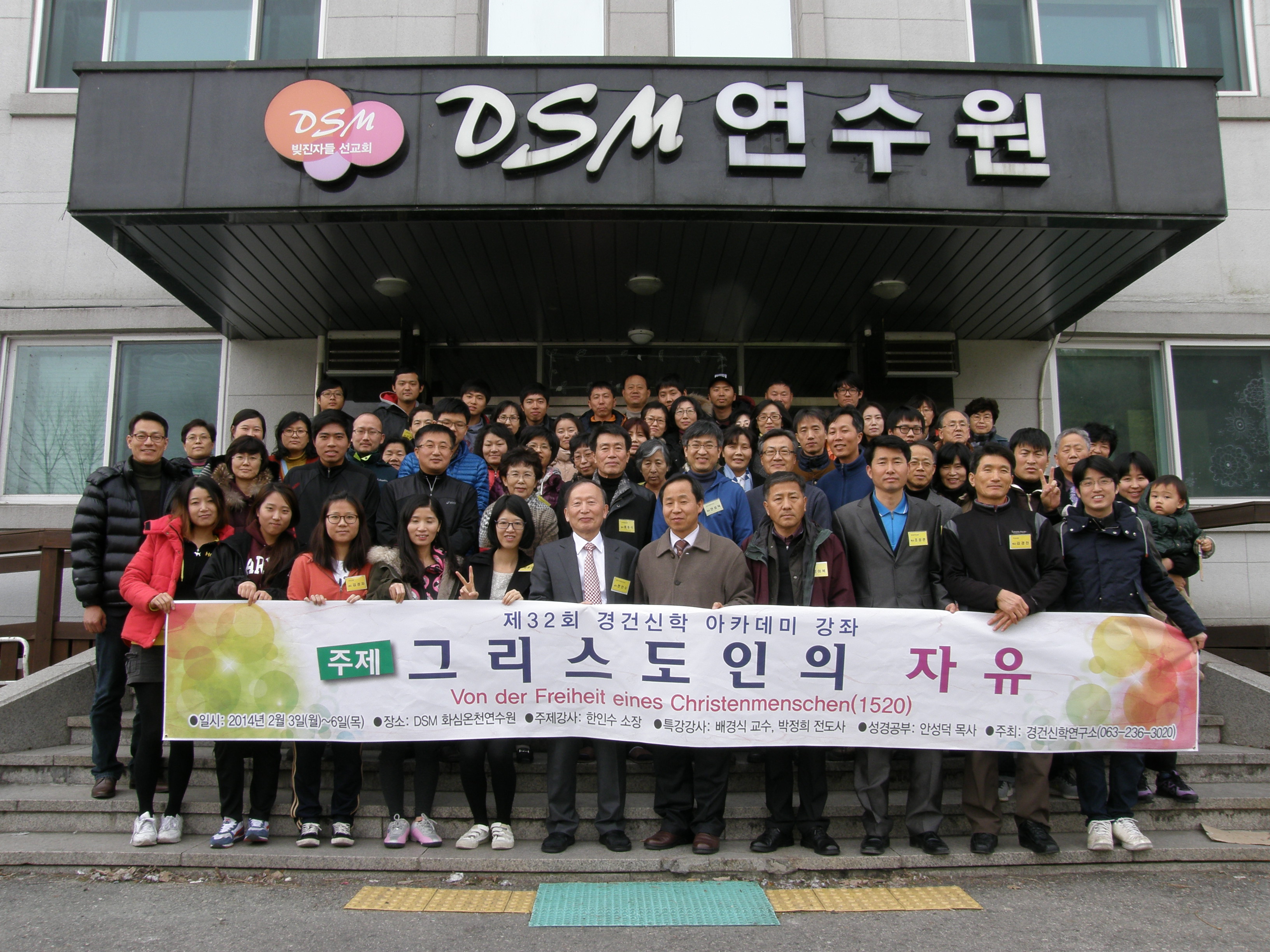 �� 32 ȸ ��ǽ��о�ī���� ����