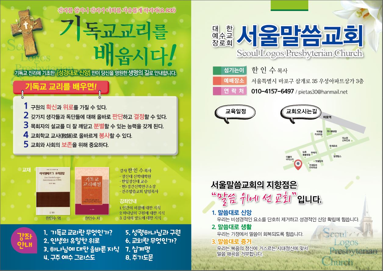 ���︻����ȸ